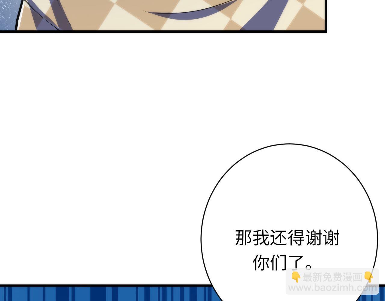 第217话 白鲸预告(1/3)-第219话
