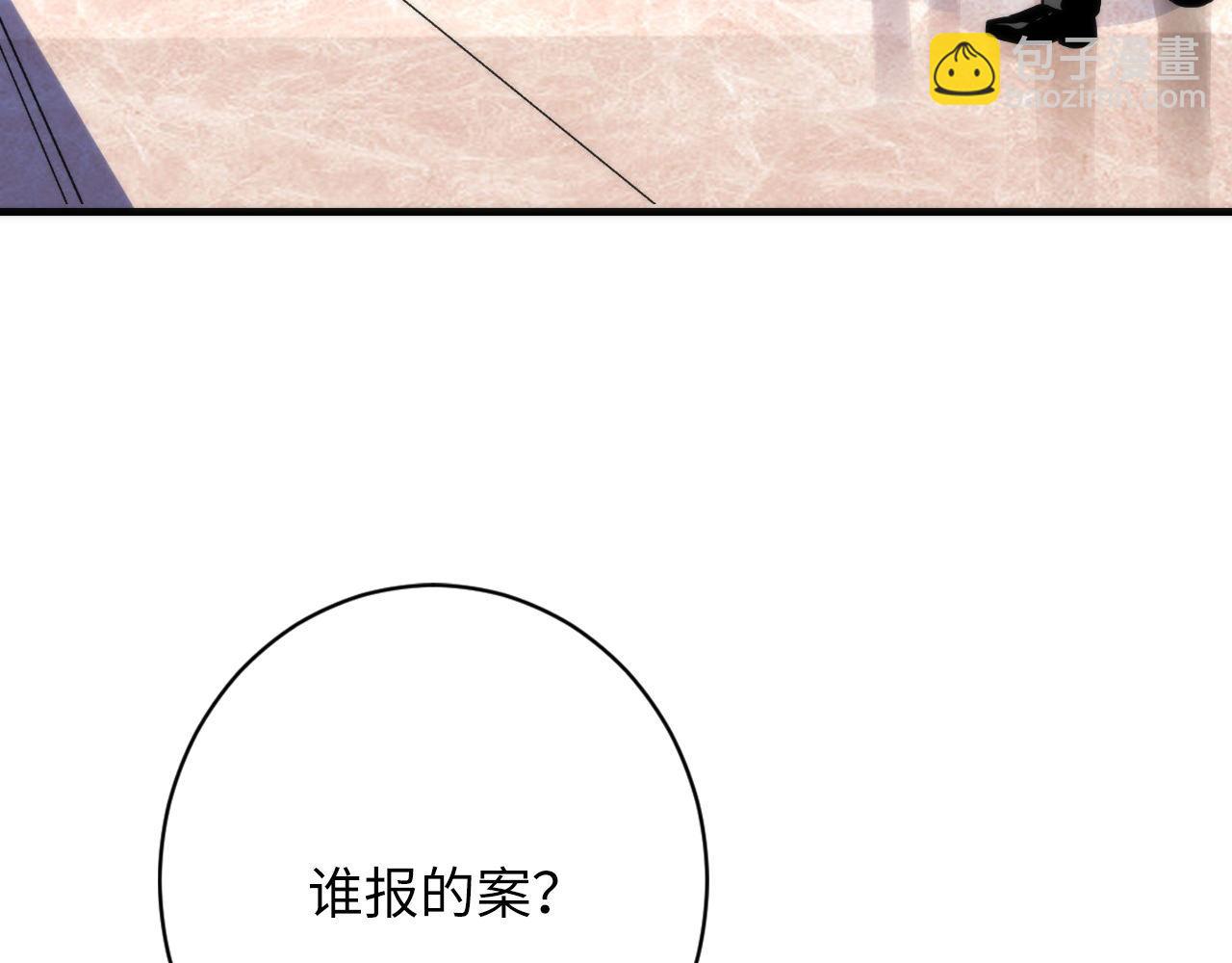 第217话 白鲸预告(1/3)-第219话