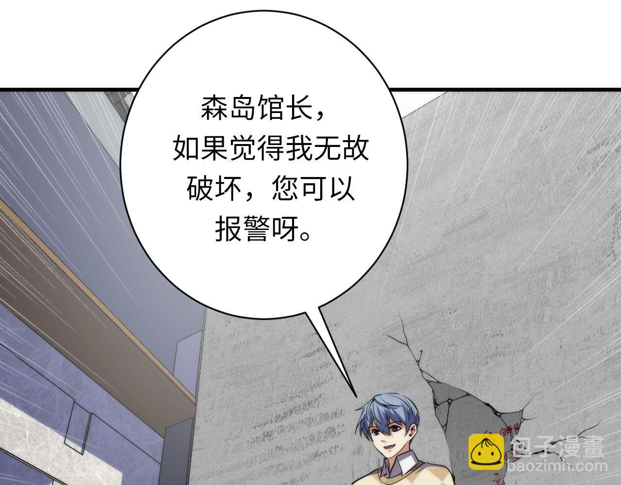 第217话 白鲸预告(1/3)-第219话