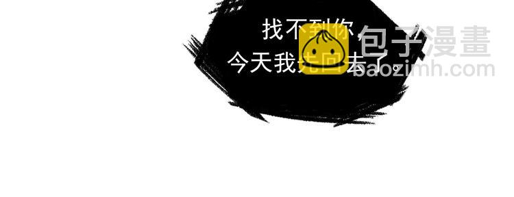 第22话 兄弟传火不？(1/3)-第23话
