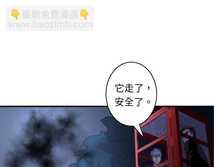 第22话 兄弟传火不？(1/3)-第23话