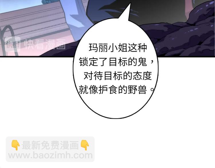 第22话 兄弟传火不？(1/3)-第23话