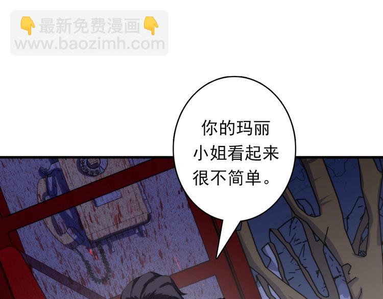 第22话 兄弟传火不？(1/3)-第23话