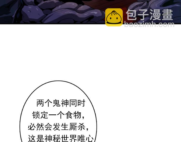 第22话 兄弟传火不？(1/3)-第23话
