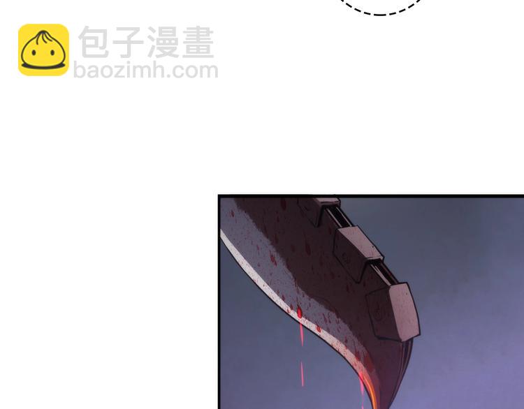 第22话 兄弟传火不？(1/3)-第23话