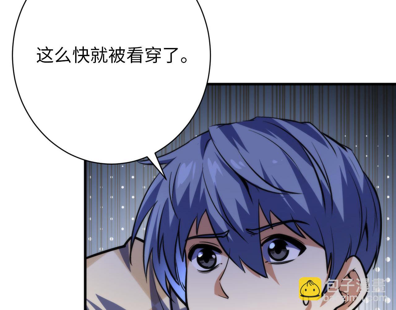 第219话 不存在的名画？(1/3)-第221话