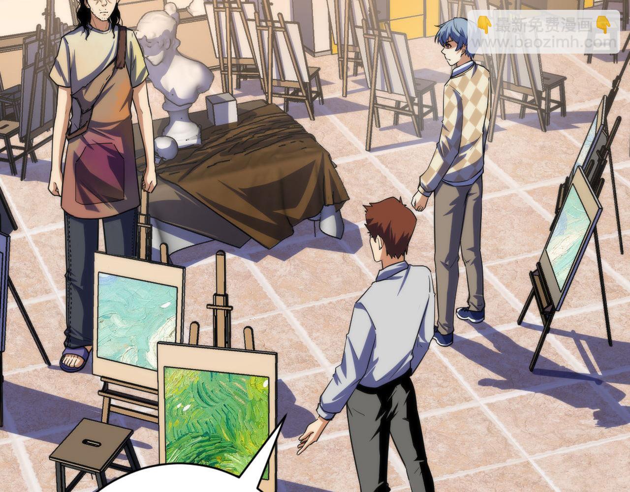 第219话 不存在的名画？(1/3)-第221话