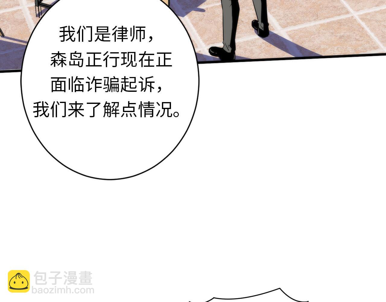第219话 不存在的名画？(1/3)-第221话