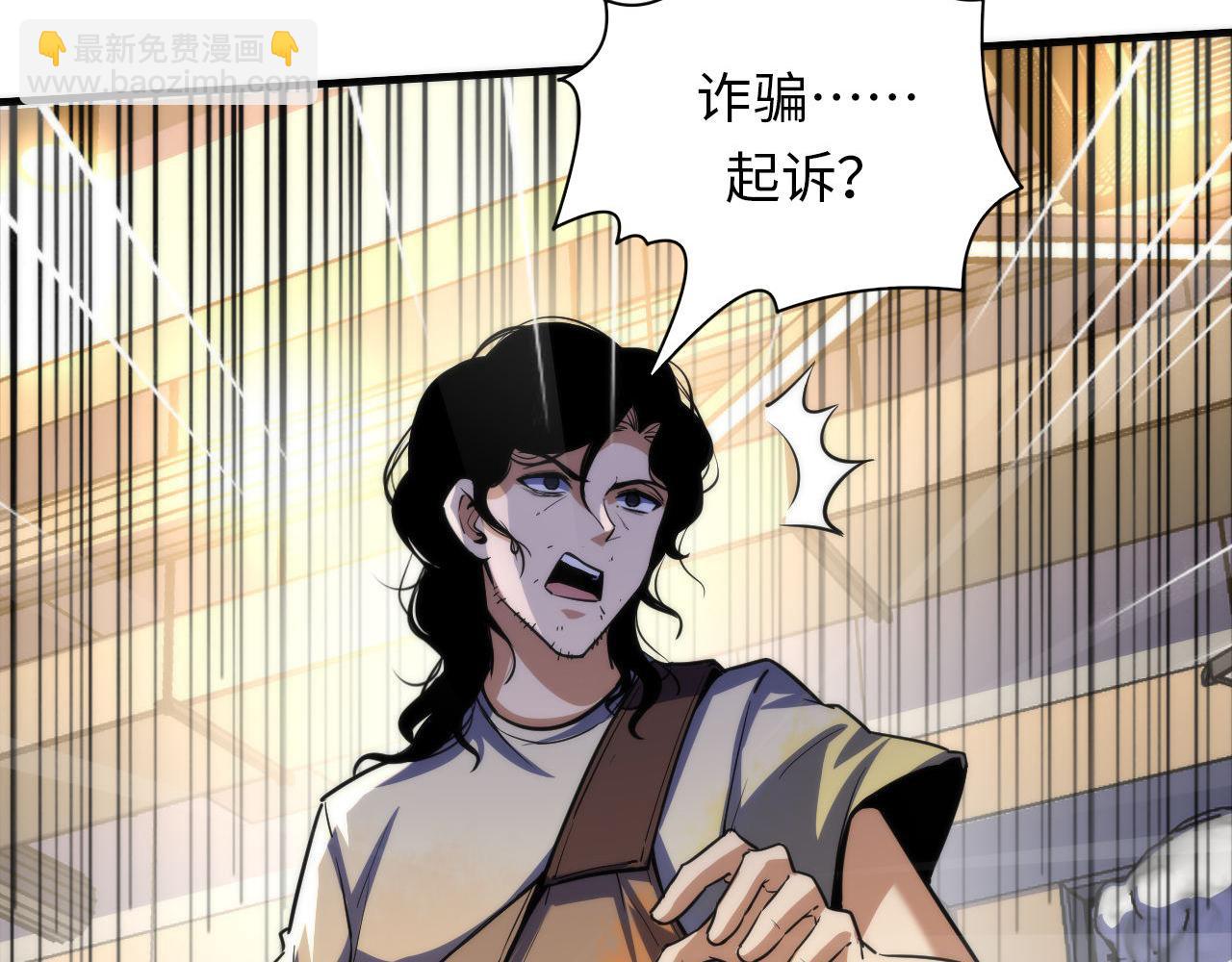 第219话 不存在的名画？(1/3)-第221话