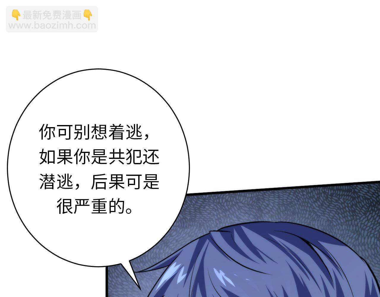 第219话 不存在的名画？(1/3)-第221话