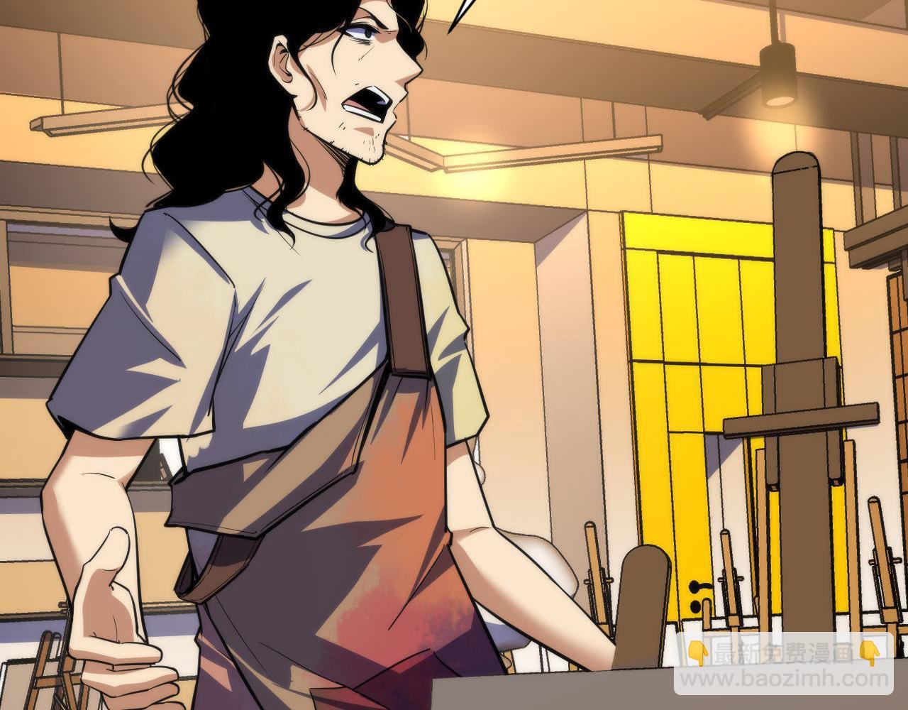 第219话 不存在的名画？(1/3)-第221话