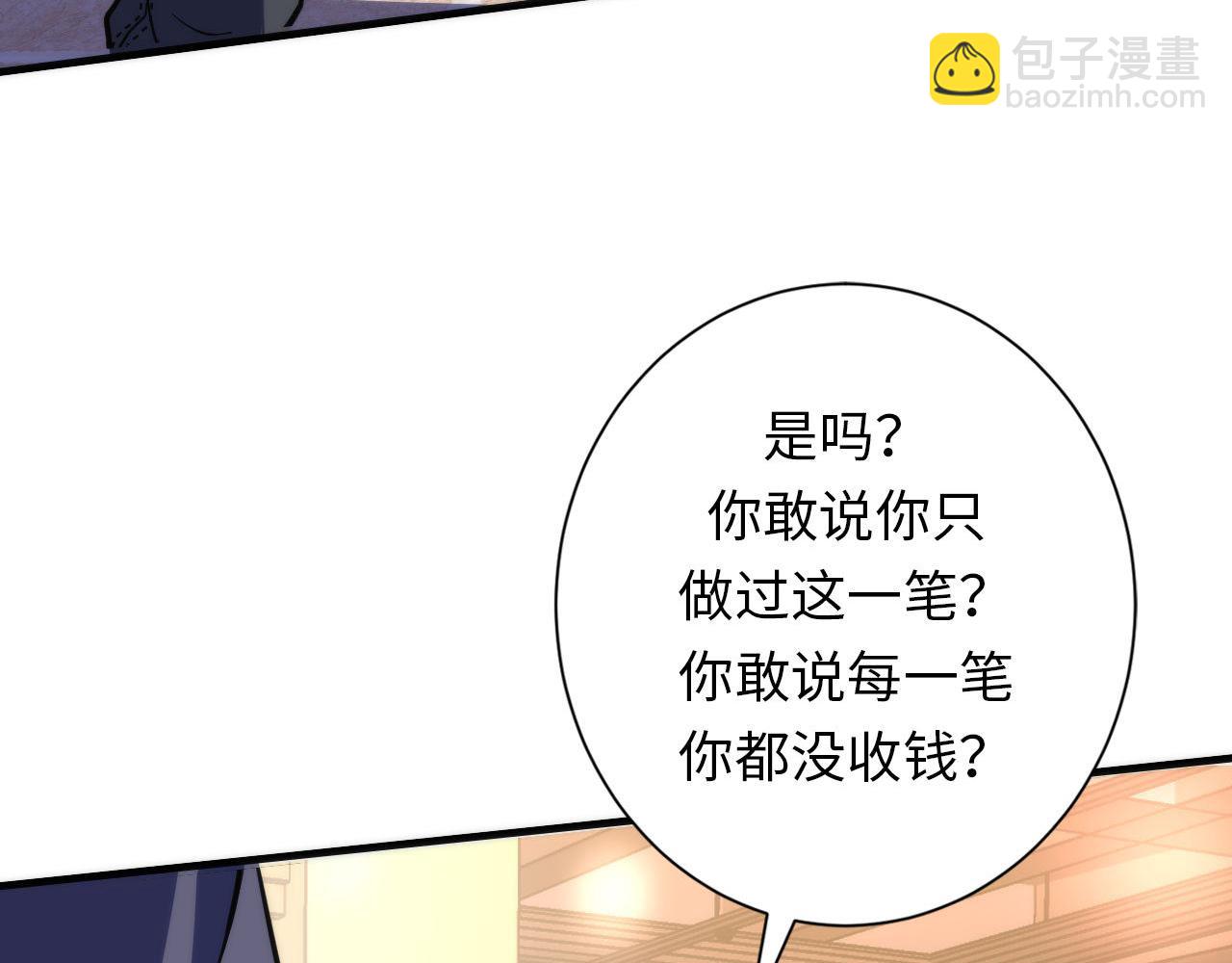 第219话 不存在的名画？(1/3)-第221话
