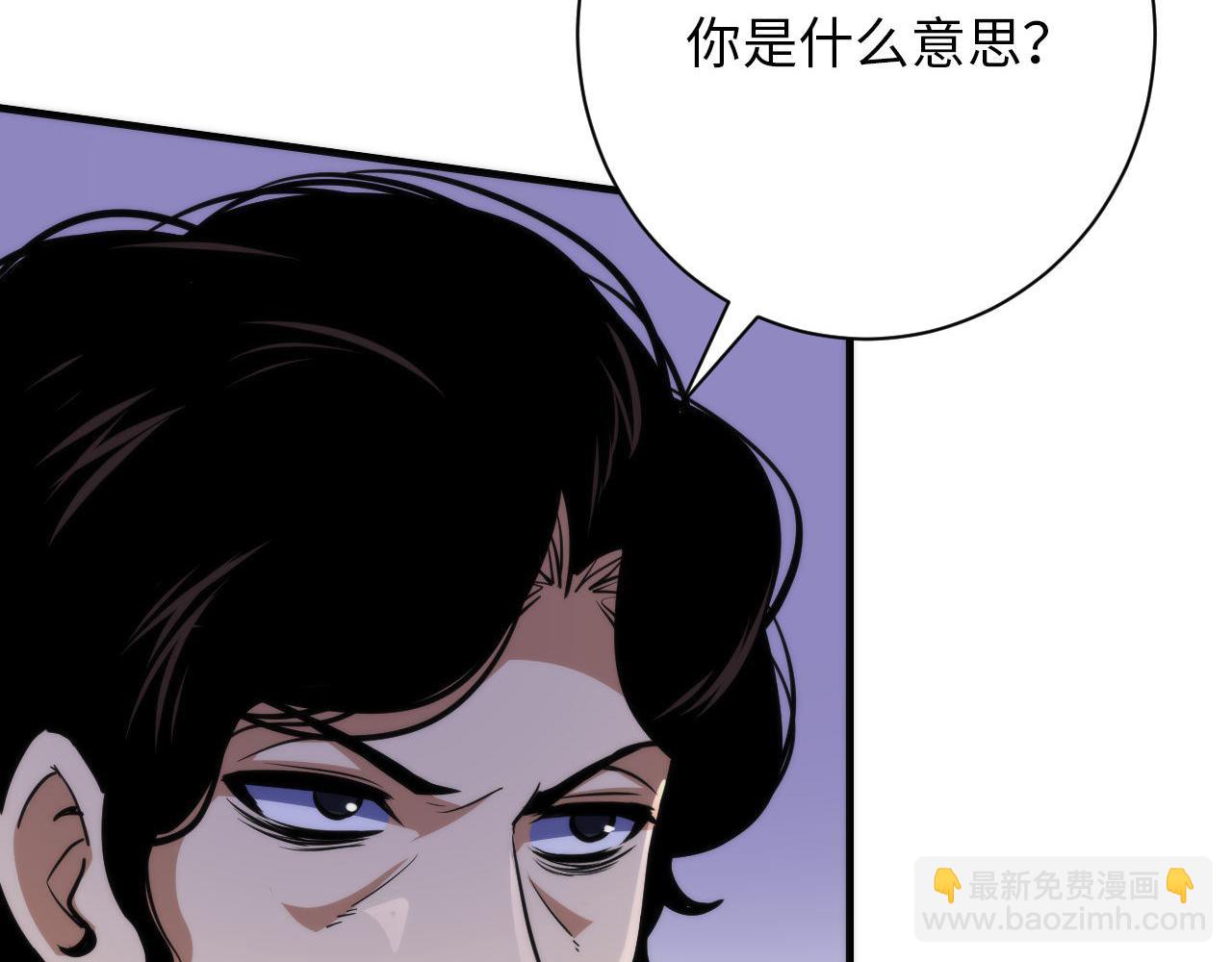 第219话 不存在的名画？(1/3)-第221话