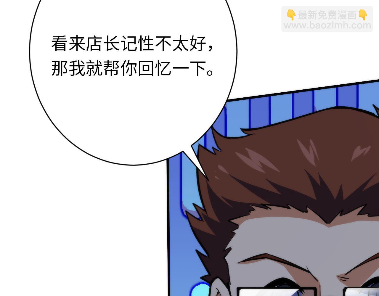 第219话 不存在的名画？(1/3)-第221话