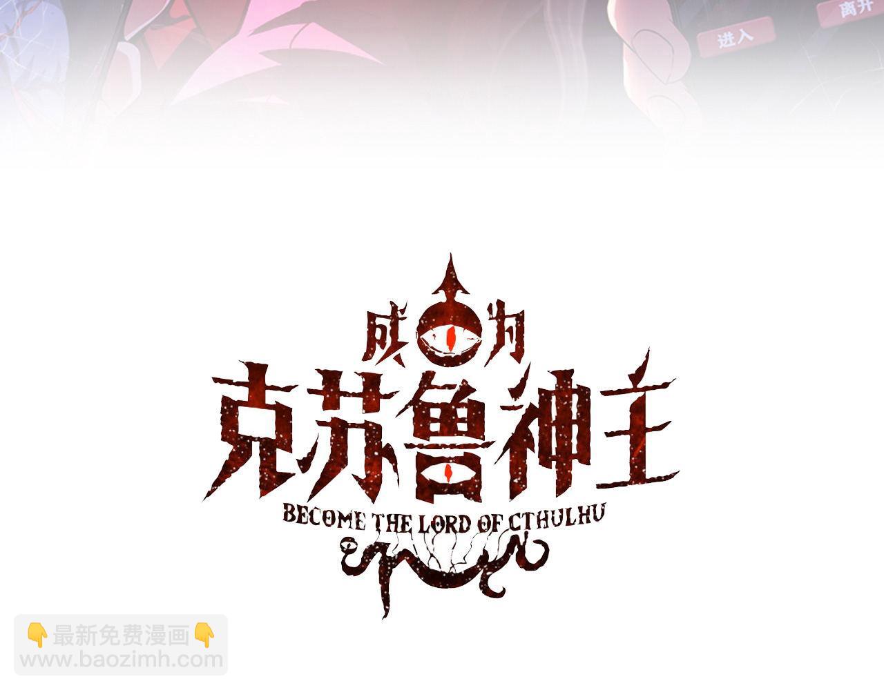 第219话 不存在的名画？(1/3)-第221话