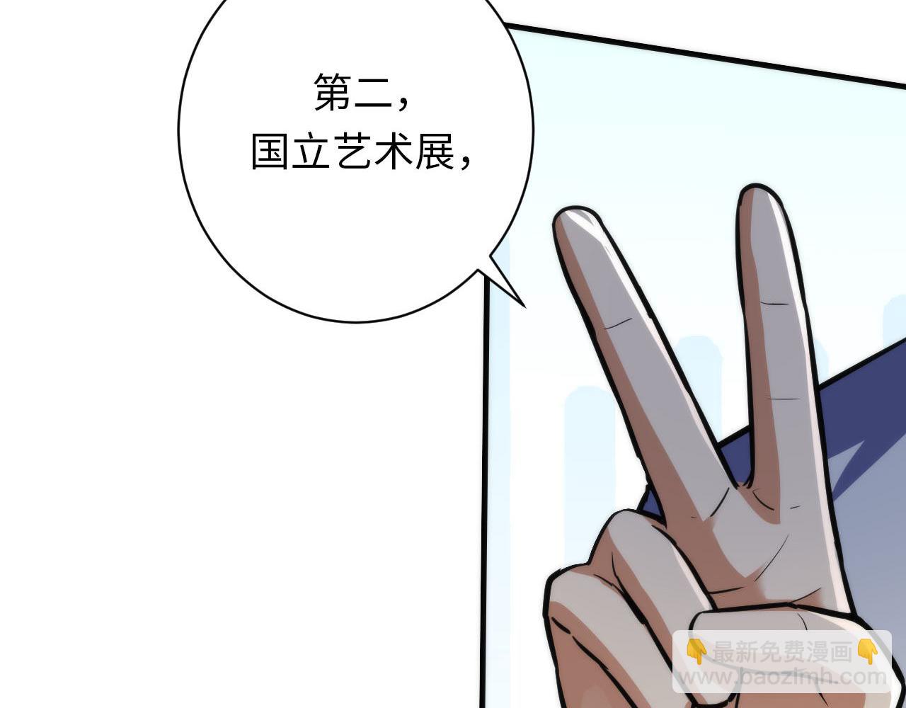第219话 不存在的名画？(1/3)-第221话