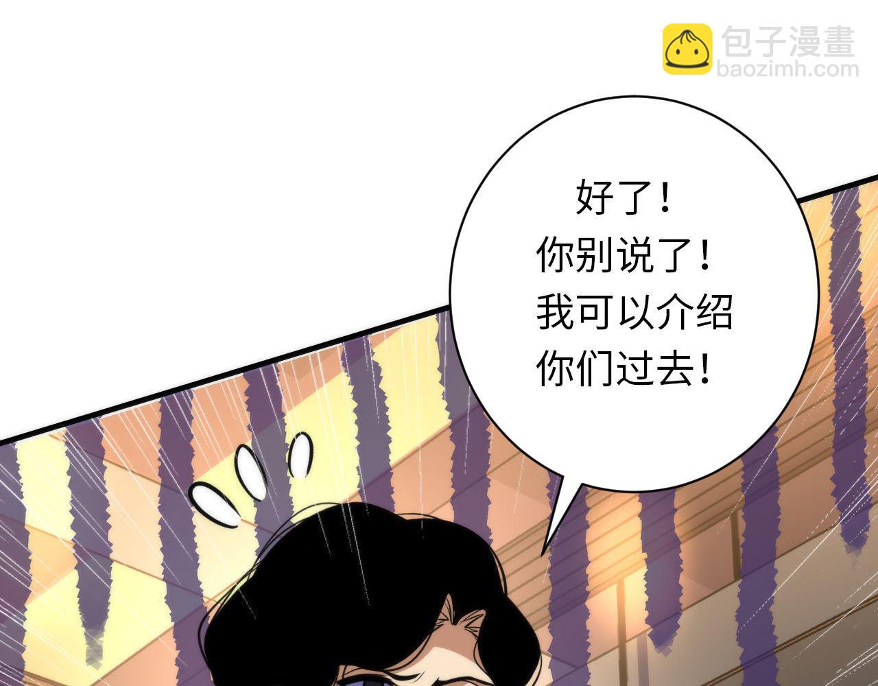 第219话 不存在的名画？(1/3)-第221话