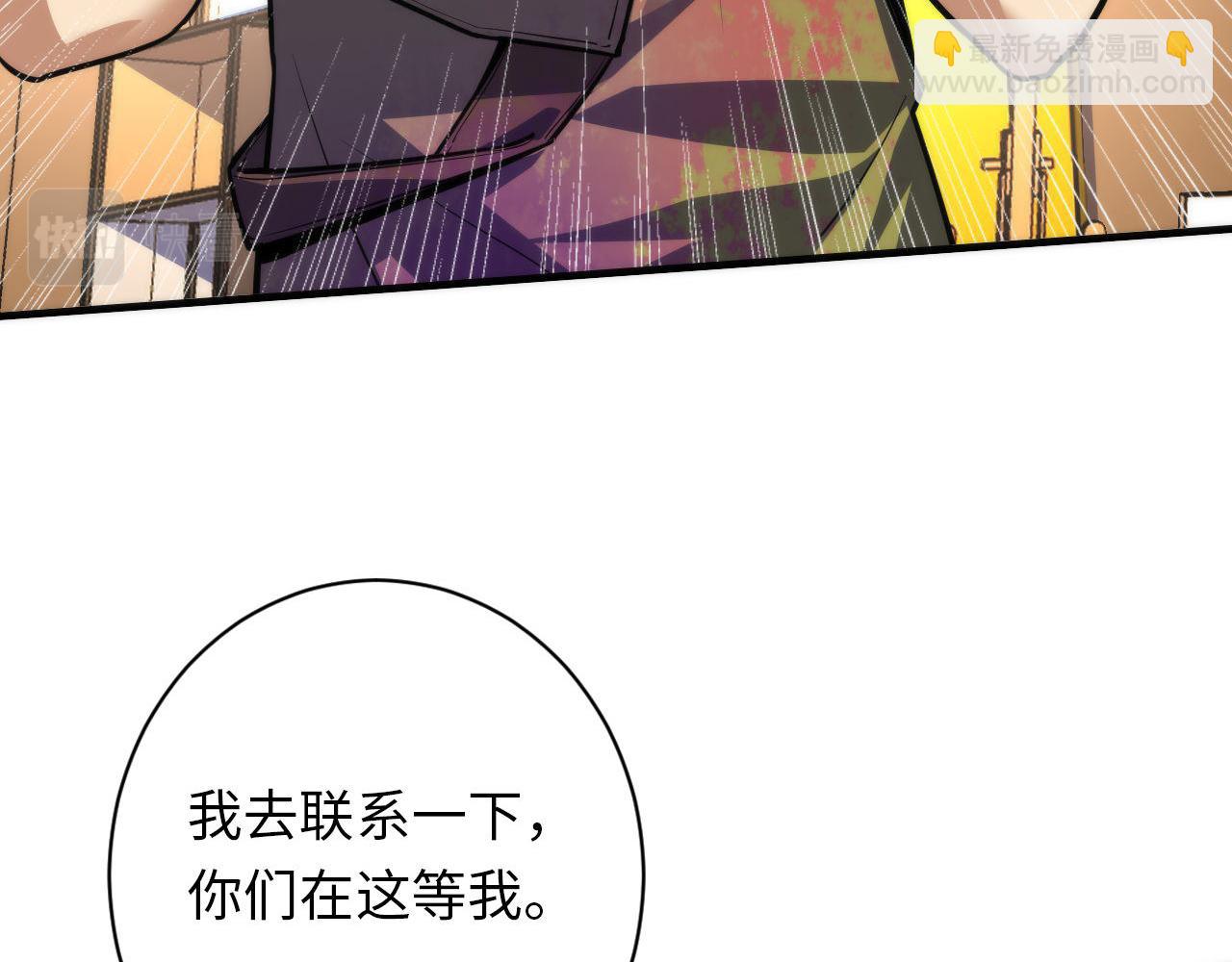 第219话 不存在的名画？(1/3)-第221话