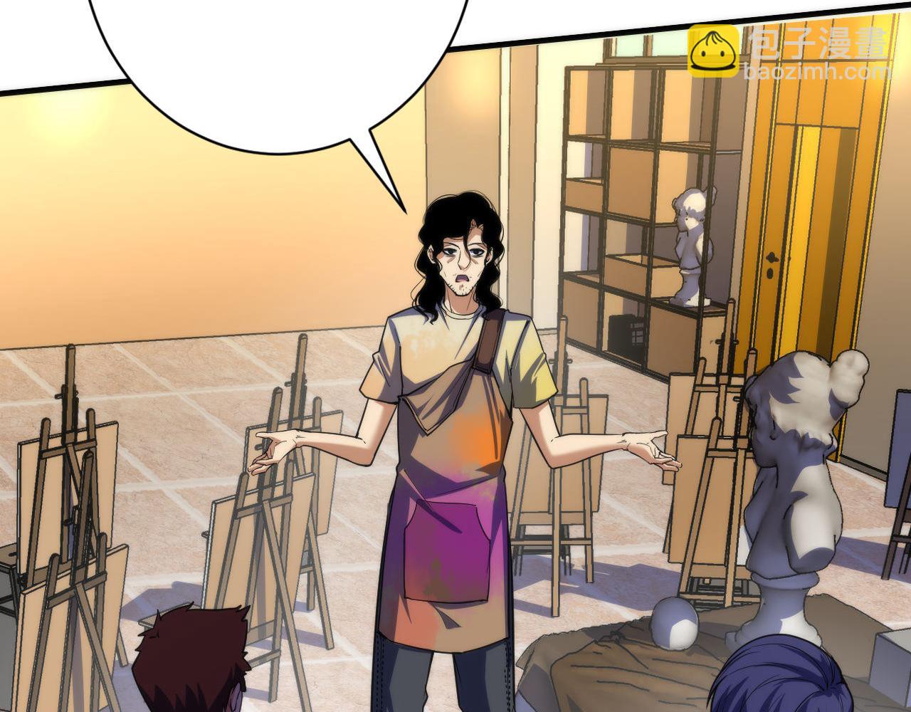 第219话 不存在的名画？(1/3)-第221话