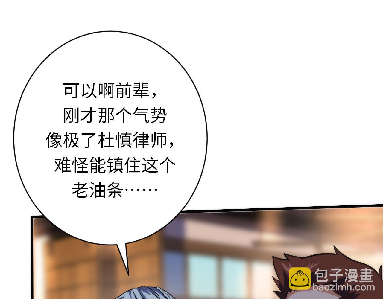 第219话 不存在的名画？(1/3)-第221话