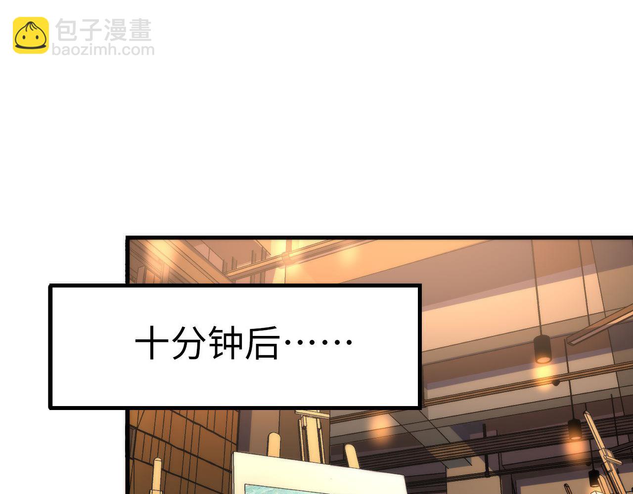 第219话 不存在的名画？(1/3)-第221话