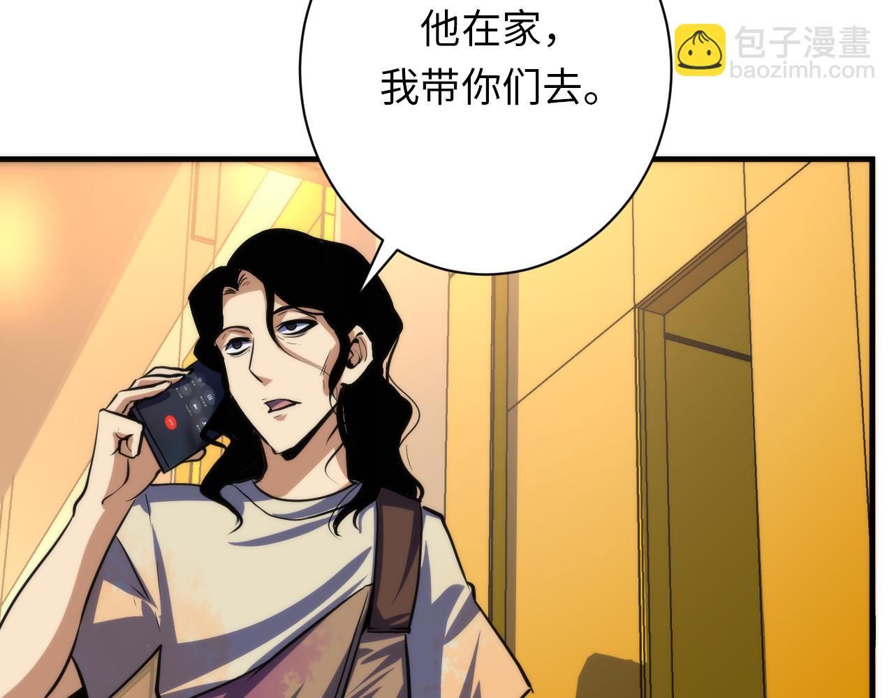 第219话 不存在的名画？(1/3)-第221话