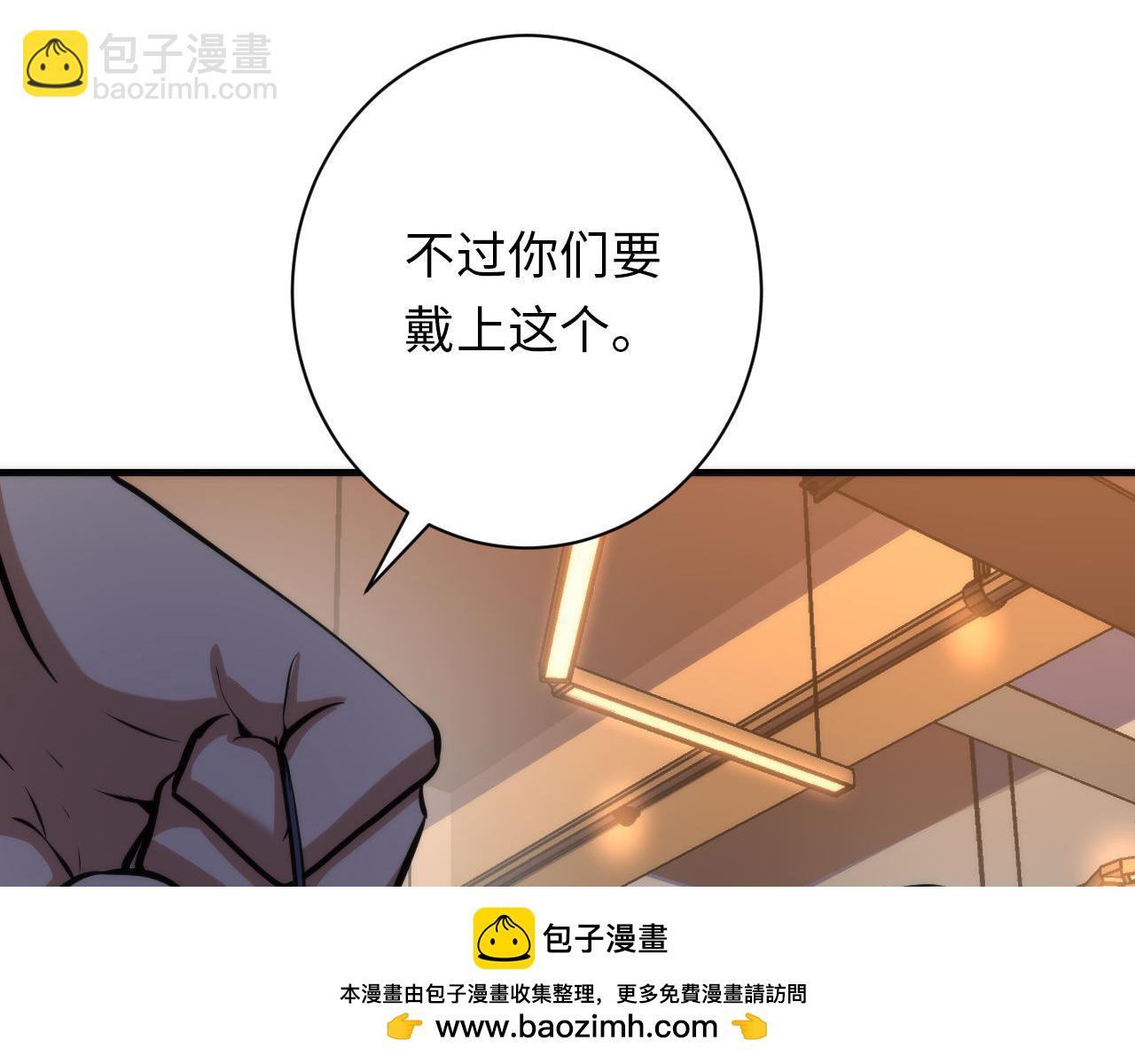 第219话 不存在的名画？(1/3)-第221话