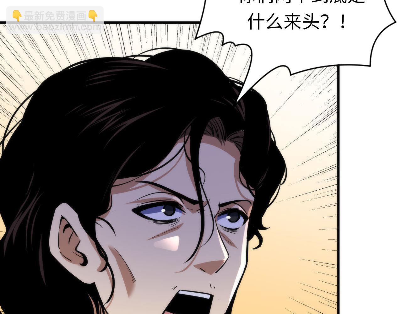 第219话 不存在的名画？(1/3)-第221话