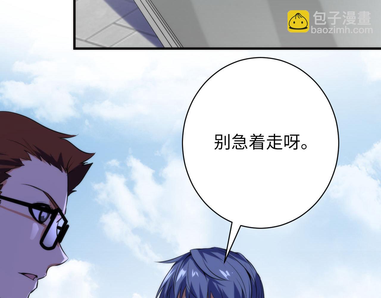 第221话 白鲸的问候(1/3)-第223话