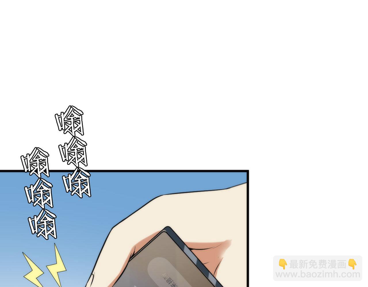 第221话 白鲸的问候(1/3)-第223话
