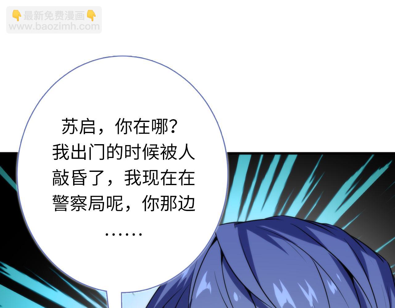 第221话 白鲸的问候(1/3)-第223话
