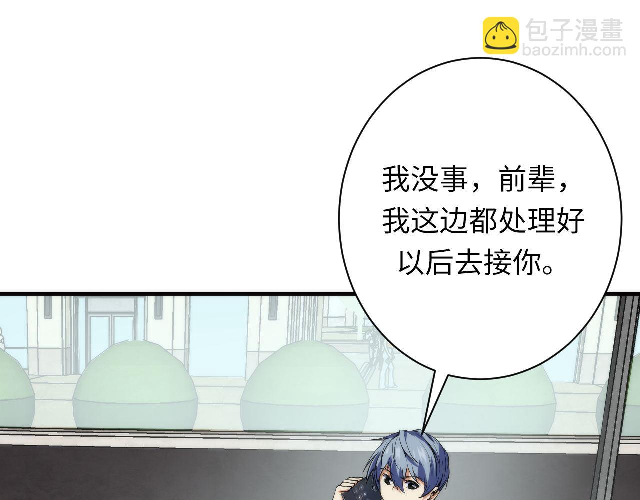 第221话 白鲸的问候(1/3)-第223话