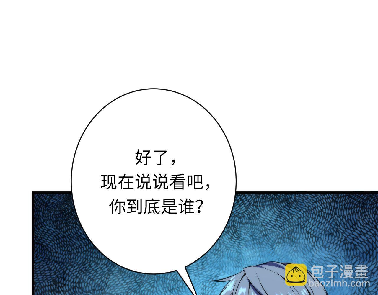 第221话 白鲸的问候(1/3)-第223话