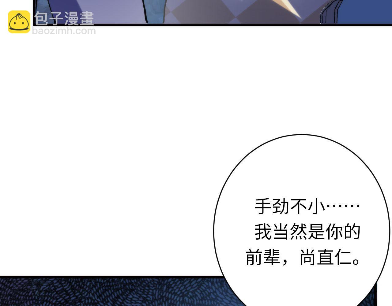 第221话 白鲸的问候(1/3)-第223话