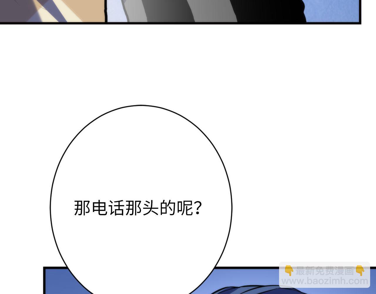 第221话 白鲸的问候(1/3)-第223话