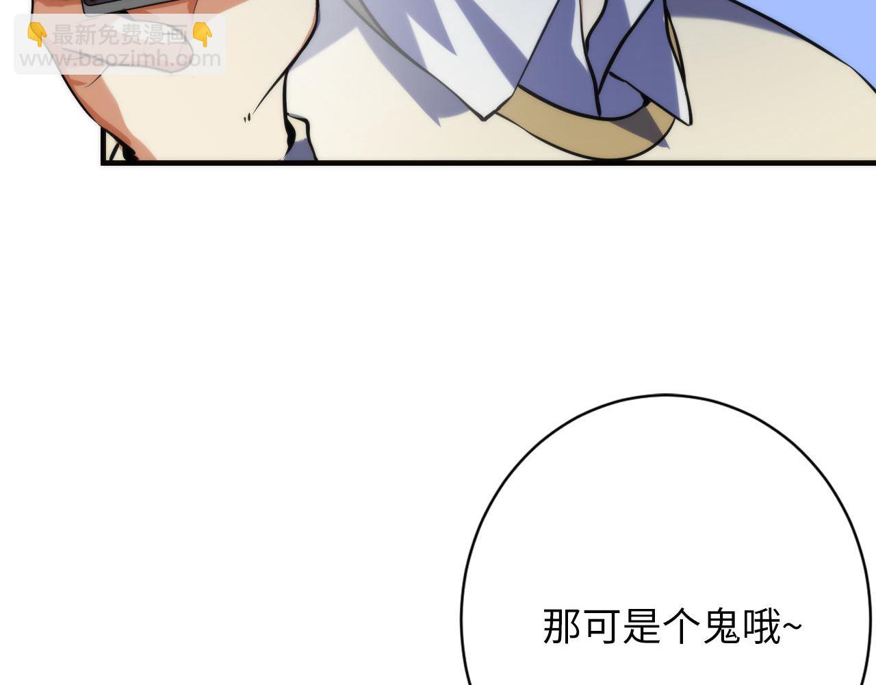 第221话 白鲸的问候(1/3)-第223话