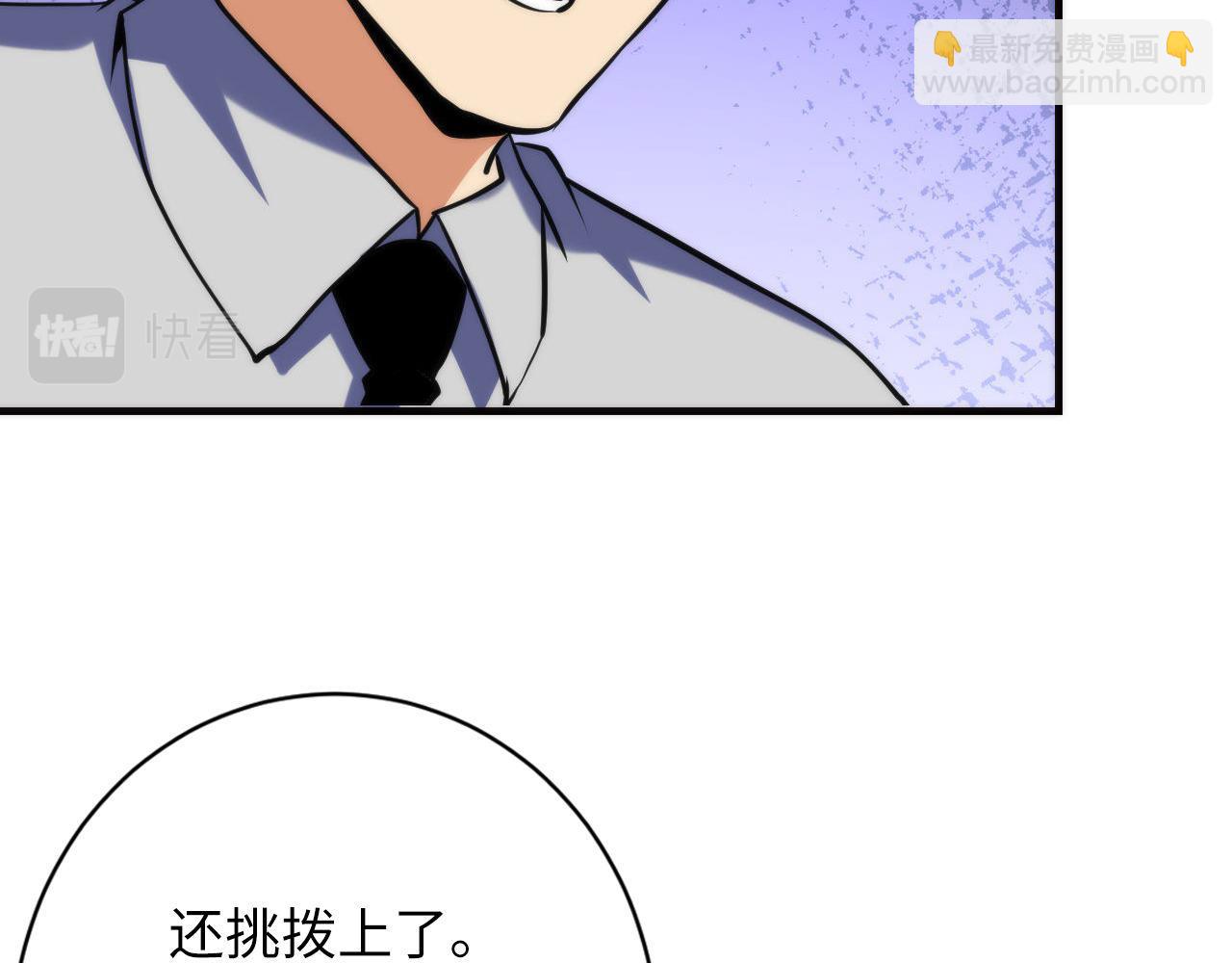 第221话 白鲸的问候(1/3)-第223话