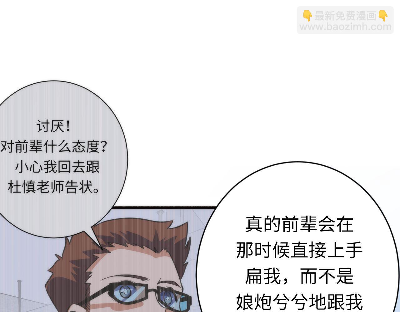 第221话 白鲸的问候(1/3)-第223话