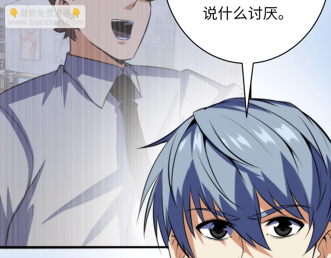 第221话 白鲸的问候(1/3)-第223话