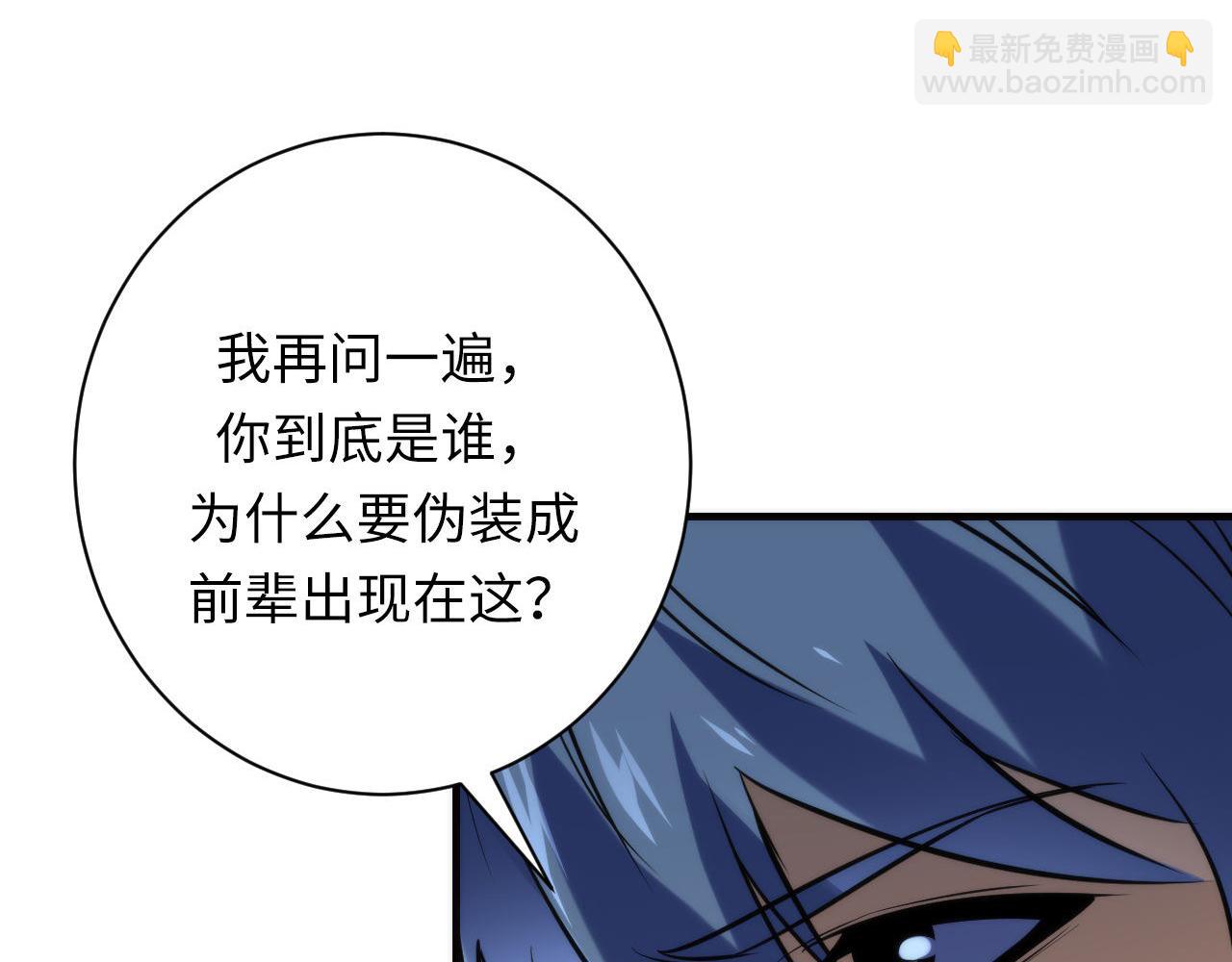 第221话 白鲸的问候(1/3)-第223话