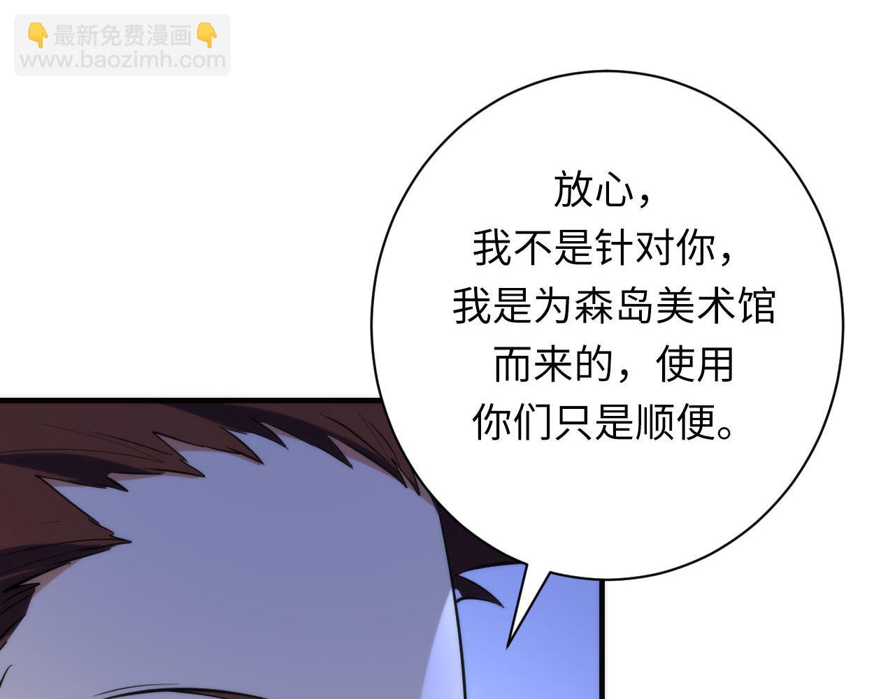第221话 白鲸的问候(1/3)-第223话