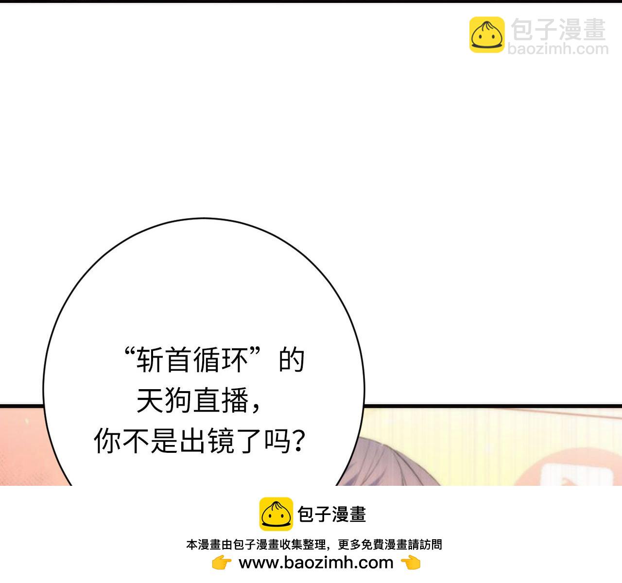 第221话 白鲸的问候(1/3)-第223话