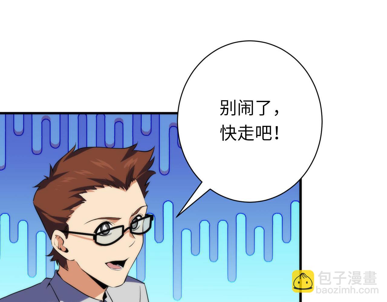 第221话 白鲸的问候(1/3)-第223话