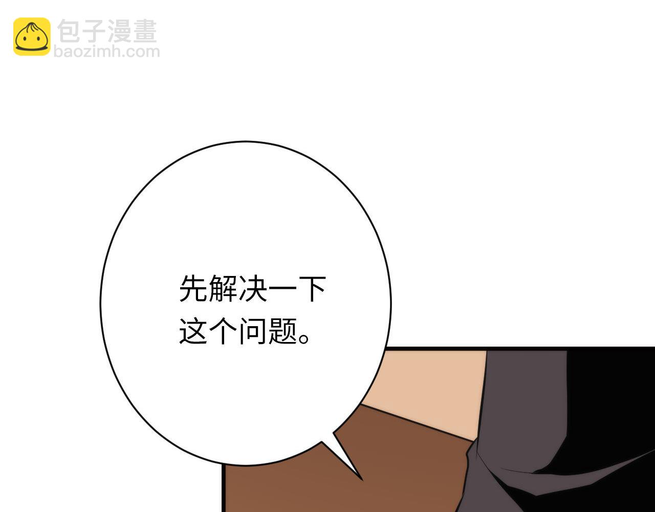 第223话 骸屋(1/4)-第225话