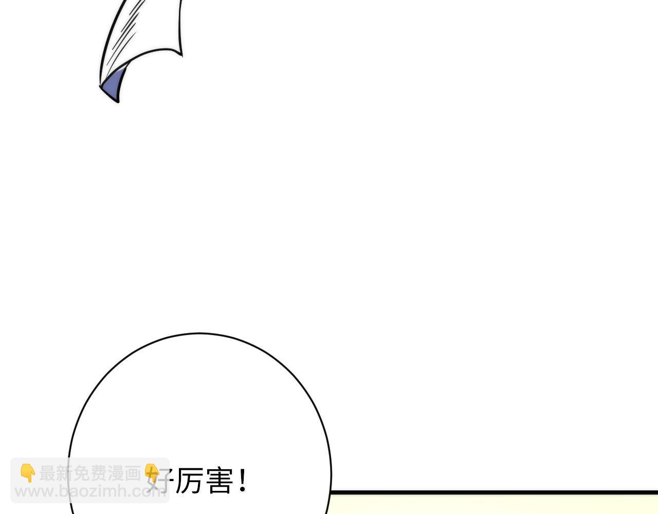第223话 骸屋(1/4)-第225话