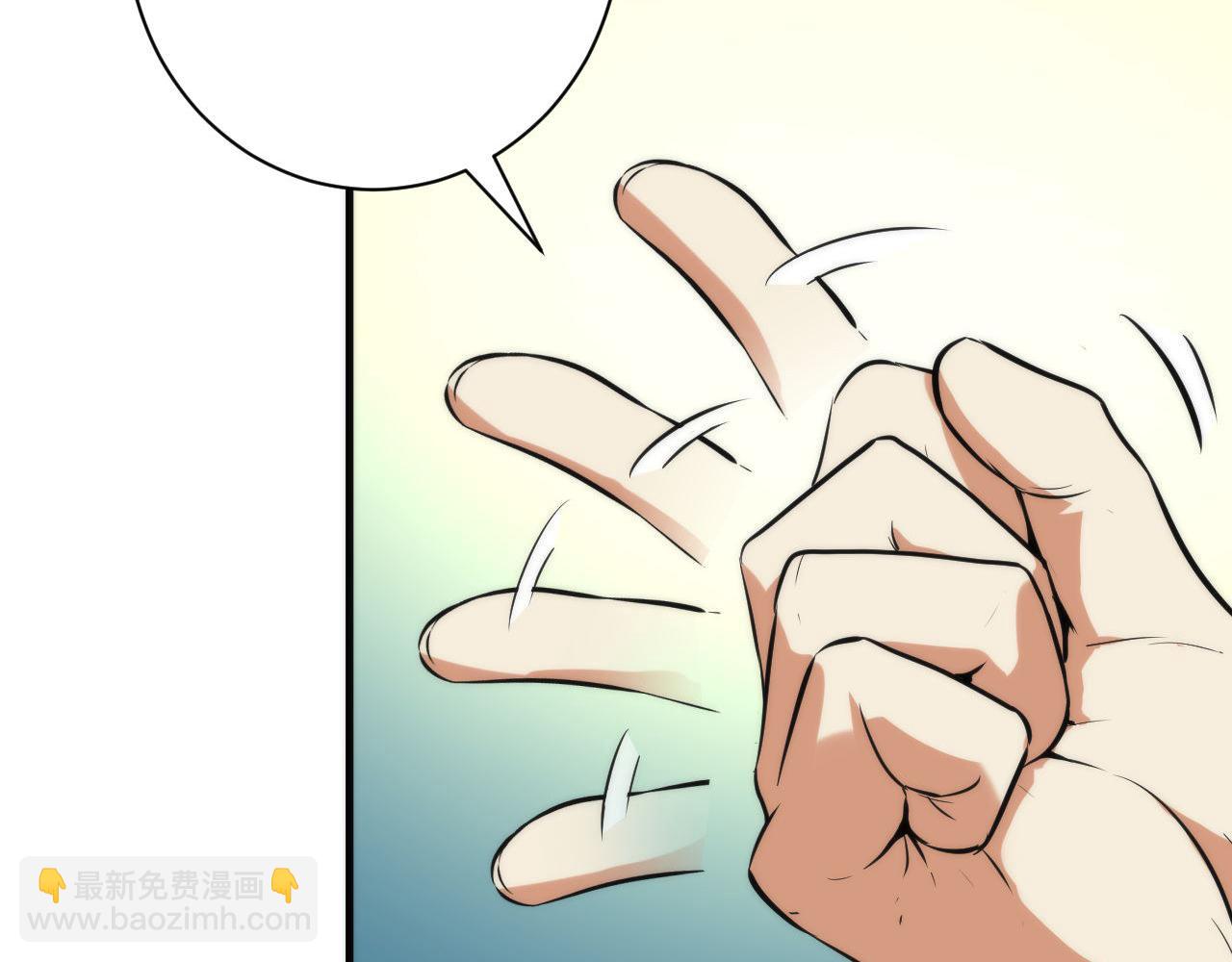 第223话 骸屋(1/4)-第225话