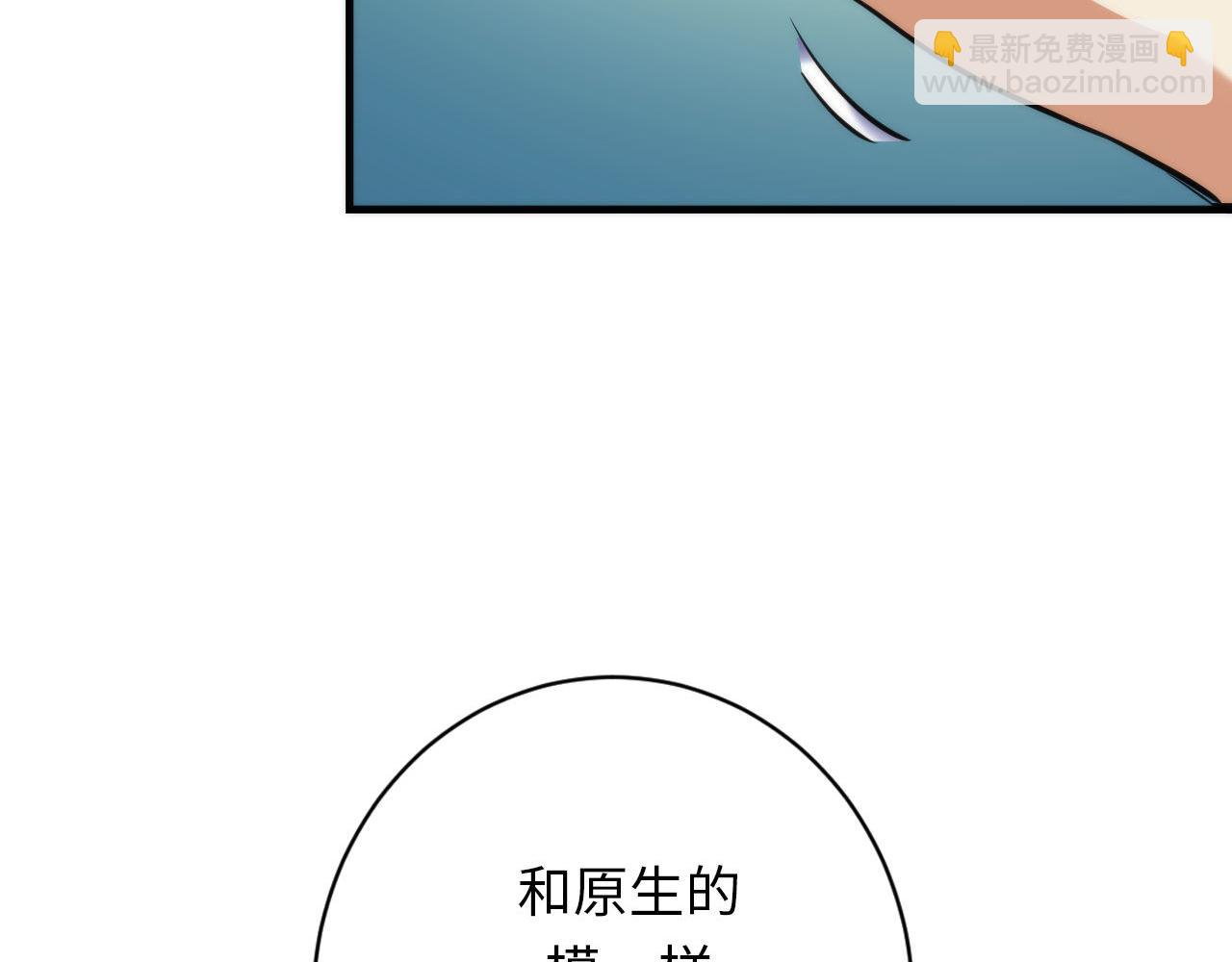 第223话 骸屋(1/4)-第225话