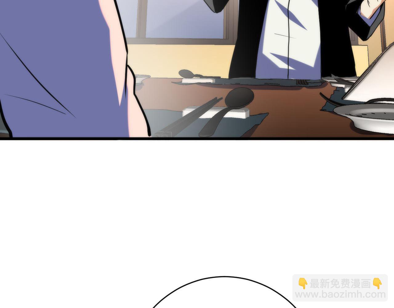 第223话 骸屋(1/4)-第225话