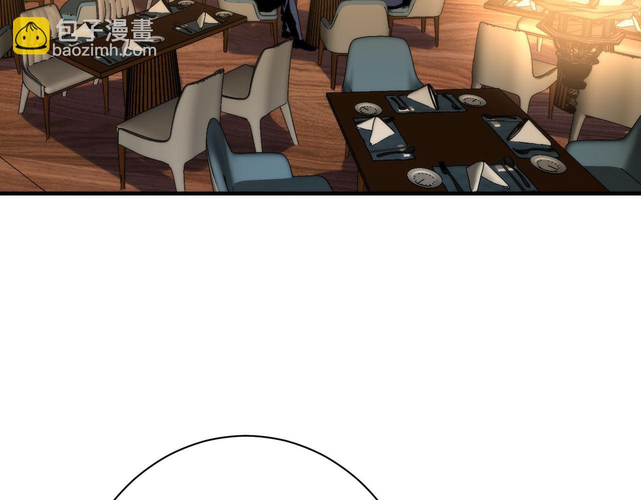 第223话 骸屋(1/4)-第225话