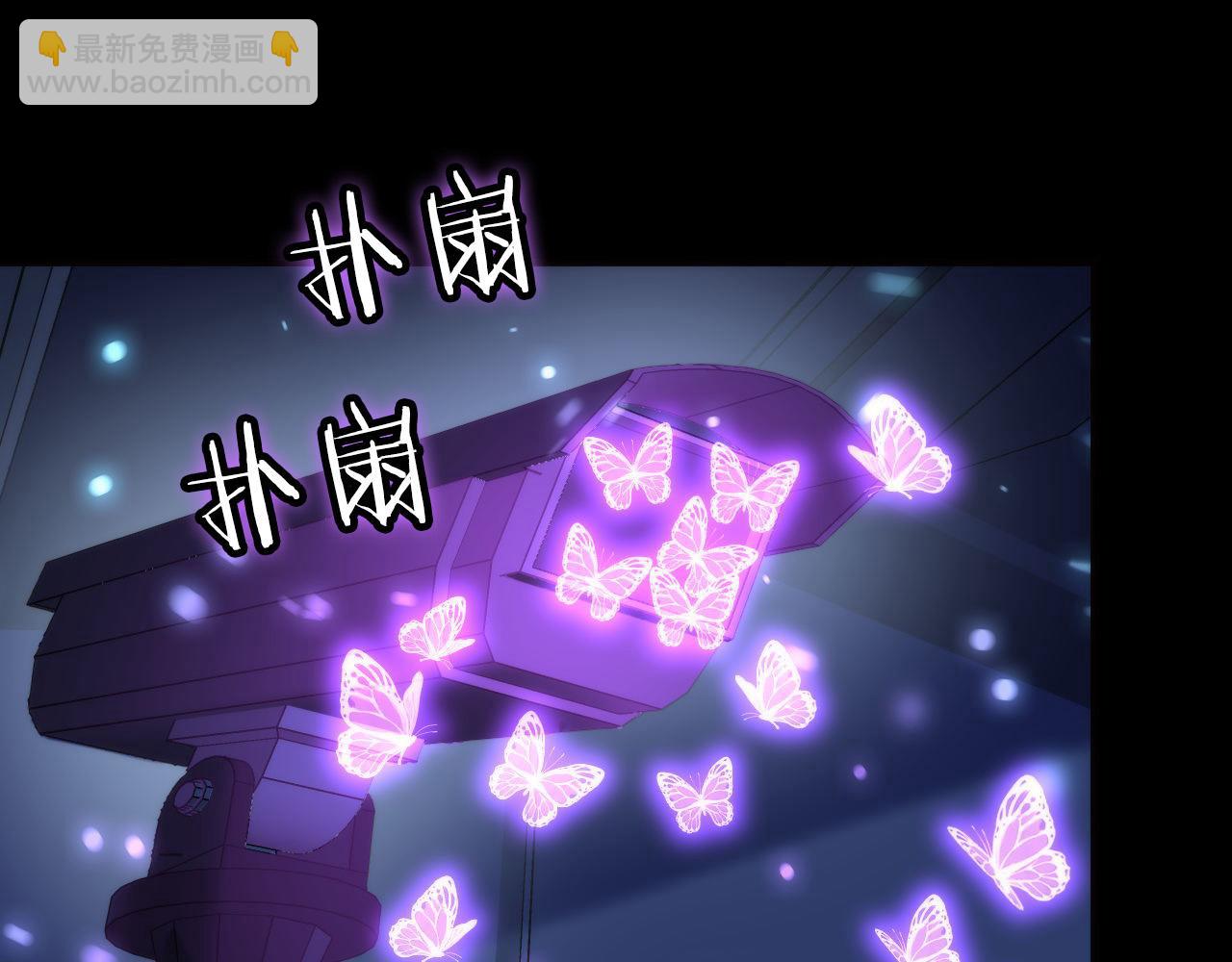 第225话 骸屋探查(1/4)-第227话
